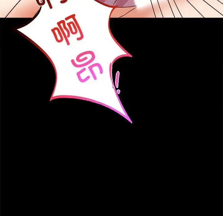 [韩国漫画] 背叛的开始 剧情,熟女人妻#[200P]-57