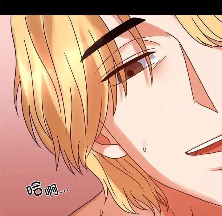 [韩国漫画] 背叛的开始 剧情,熟女人妻#[200P]-64