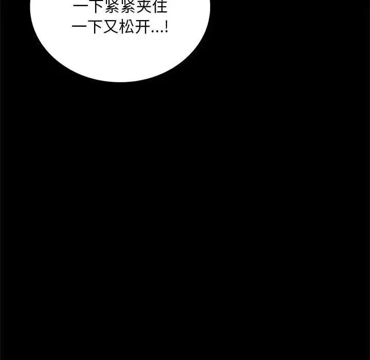 [韩国漫画] 背叛的开始 剧情,熟女人妻#[200P]-74