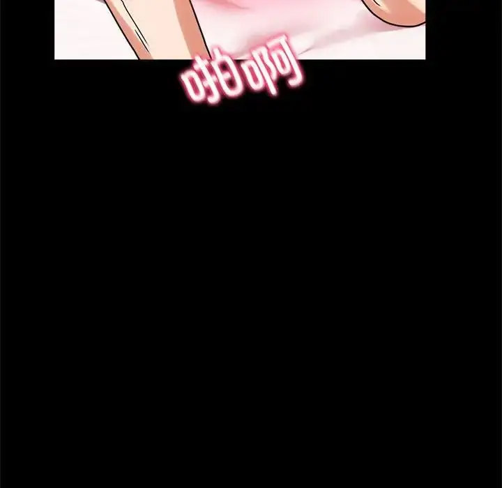 [韩国漫画] 背叛的开始 剧情,熟女人妻#[200P]-77