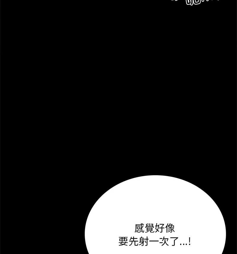 [韩国漫画] 背叛的开始 剧情,熟女人妻#[158P]-110