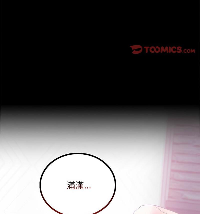 [韩国漫画] 背叛的开始 剧情,熟女人妻#[158P]-119