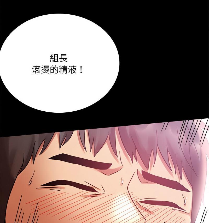 [韩国漫画] 背叛的开始 剧情,熟女人妻#[158P]-123