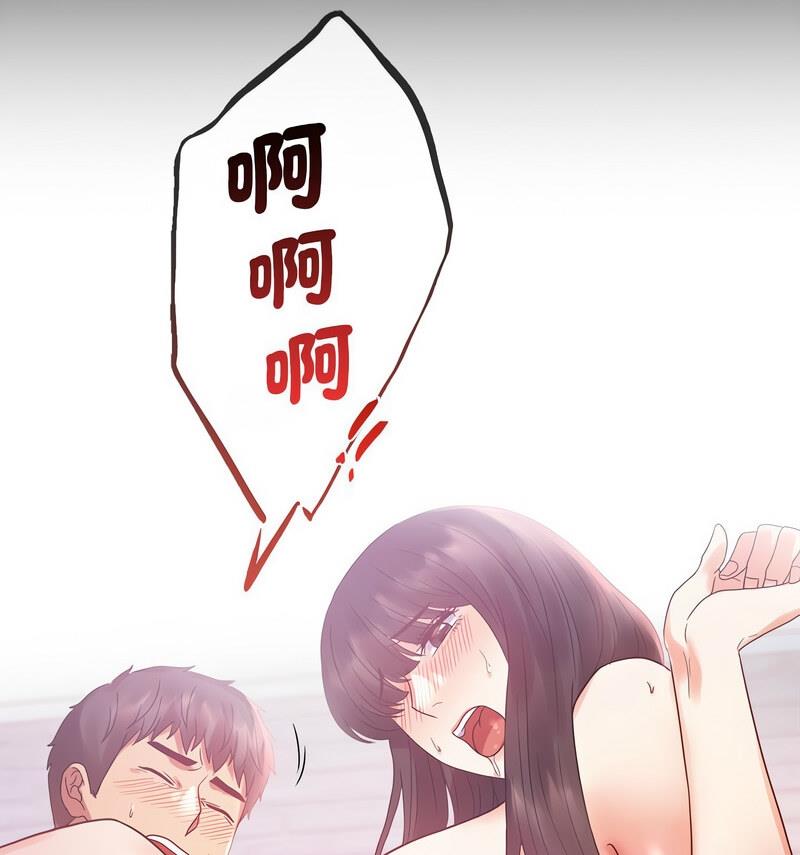 [韩国漫画] 背叛的开始 剧情,熟女人妻#[158P]-125