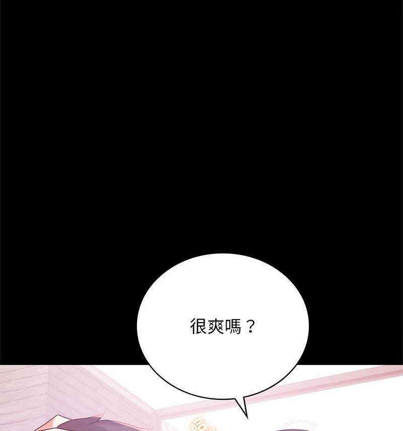 [韩国漫画] 背叛的开始 剧情,熟女人妻#[158P]-132