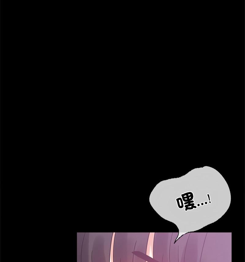 [韩国漫画] 背叛的开始 剧情,熟女人妻#[158P]-134