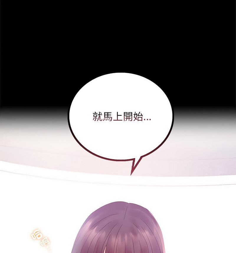 [韩国漫画] 背叛的开始 剧情,熟女人妻#[158P]-139