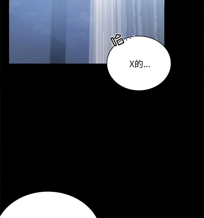 [韩国漫画] 背叛的开始 剧情,熟女人妻#[158P]-146