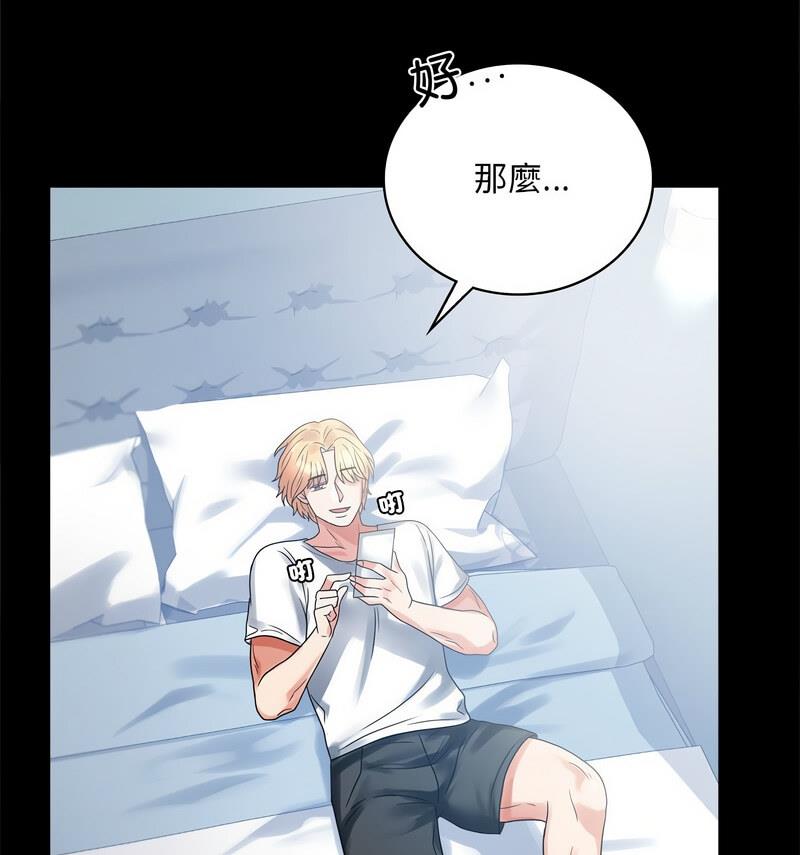 [韩国漫画] 背叛的开始 剧情,熟女人妻#[158P]-149