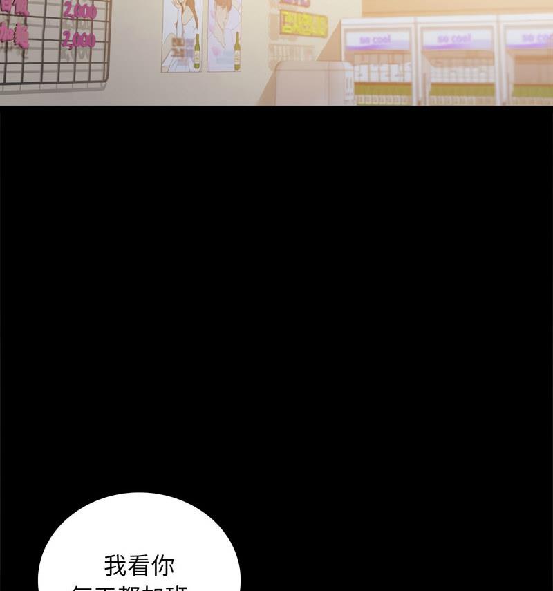 [韩国漫画] 背叛的开始 剧情,熟女人妻#[158P]-15