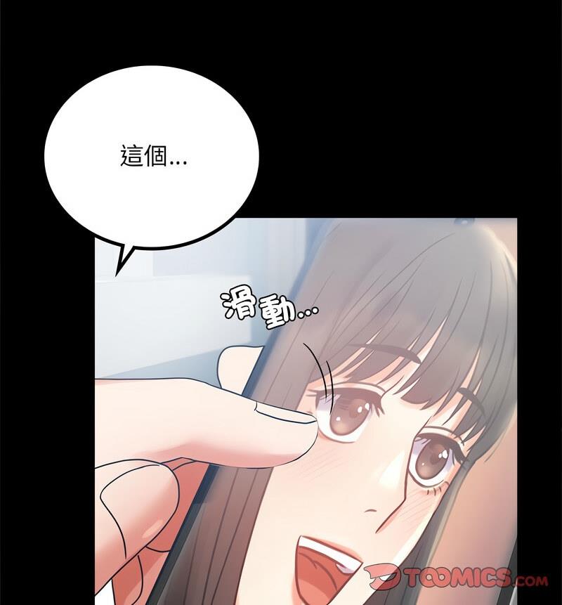 [韩国漫画] 背叛的开始 剧情,熟女人妻#[158P]-151