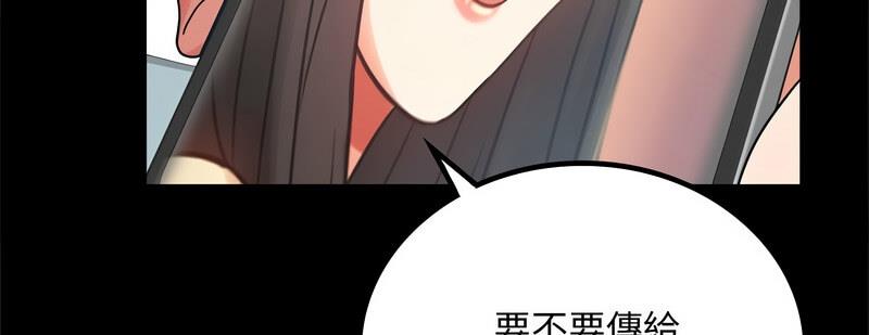 [韩国漫画] 背叛的开始 剧情,熟女人妻#[158P]-152