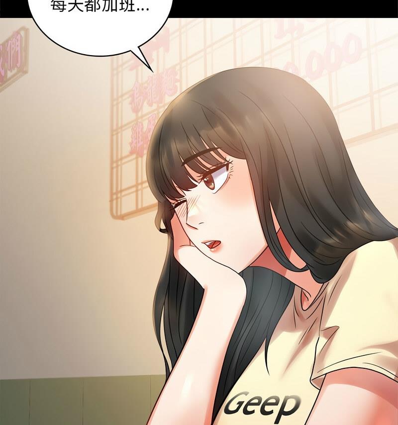 [韩国漫画] 背叛的开始 剧情,熟女人妻#[158P]-16