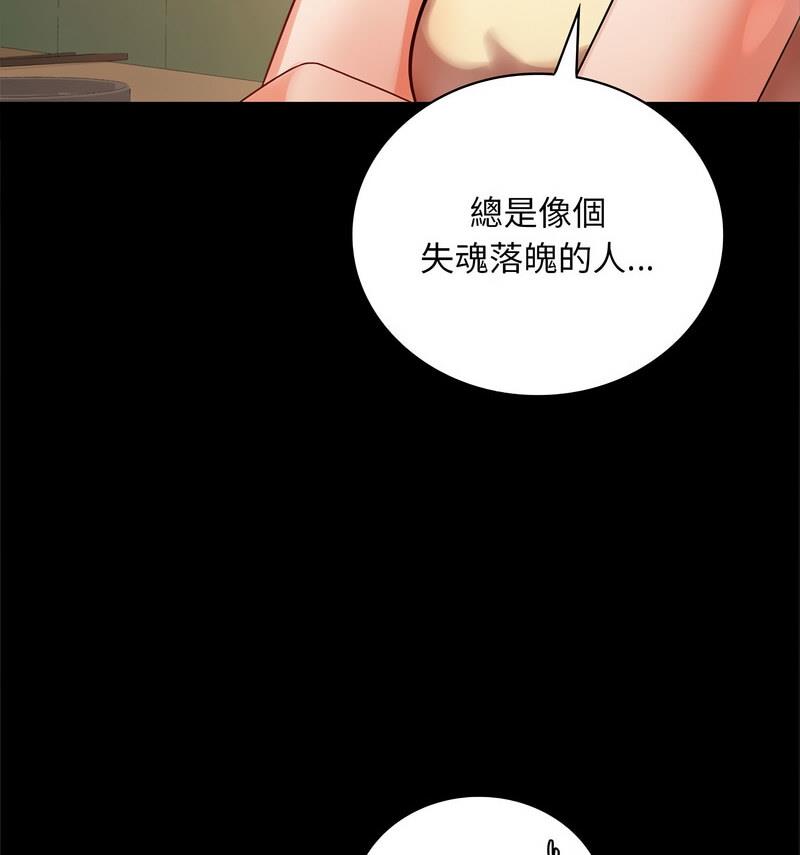 [韩国漫画] 背叛的开始 剧情,熟女人妻#[158P]-17