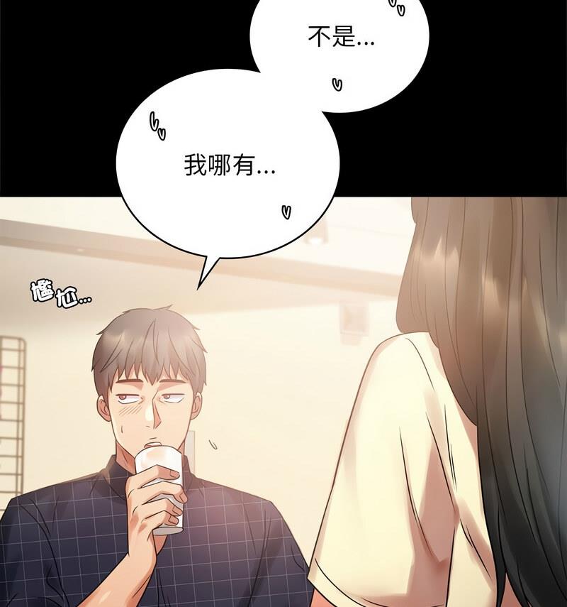 [韩国漫画] 背叛的开始 剧情,熟女人妻#[158P]-18