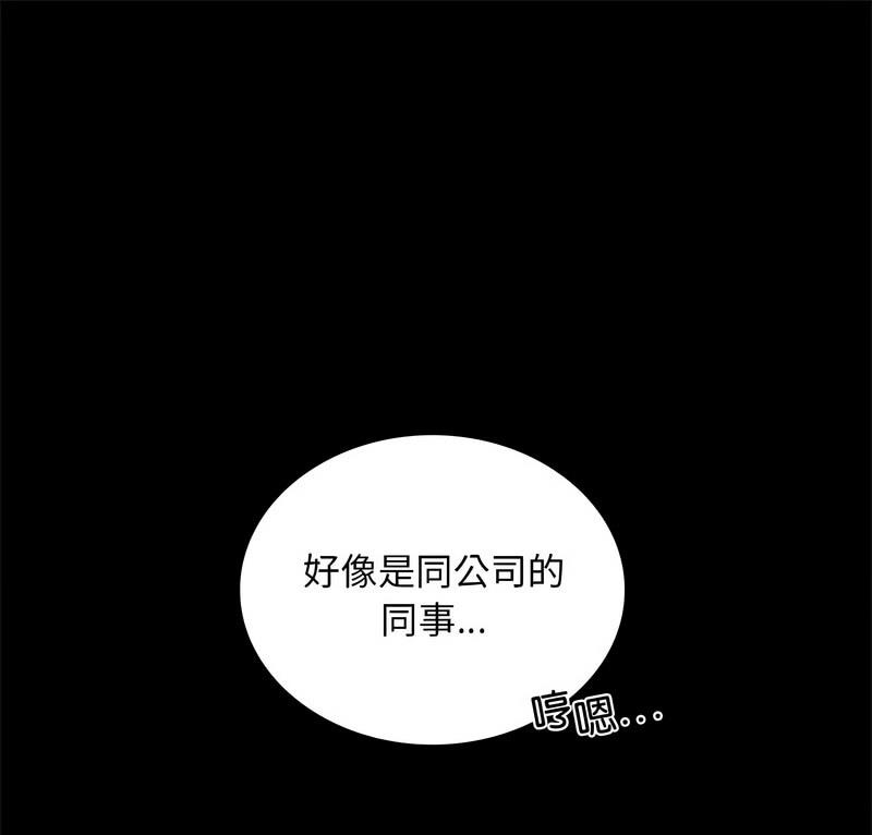 [韩国漫画] 背叛的开始 剧情,熟女人妻#[158P]-2
