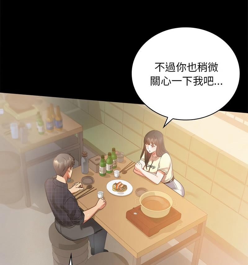 [韩国漫画] 背叛的开始 剧情,熟女人妻#[158P]-20