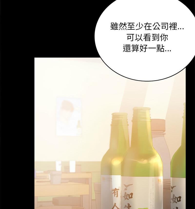 [韩国漫画] 背叛的开始 剧情,熟女人妻#[158P]-22