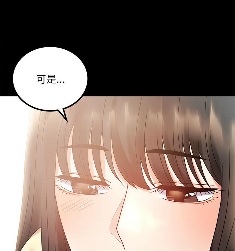 [韩国漫画] 背叛的开始 剧情,熟女人妻#[158P]-24