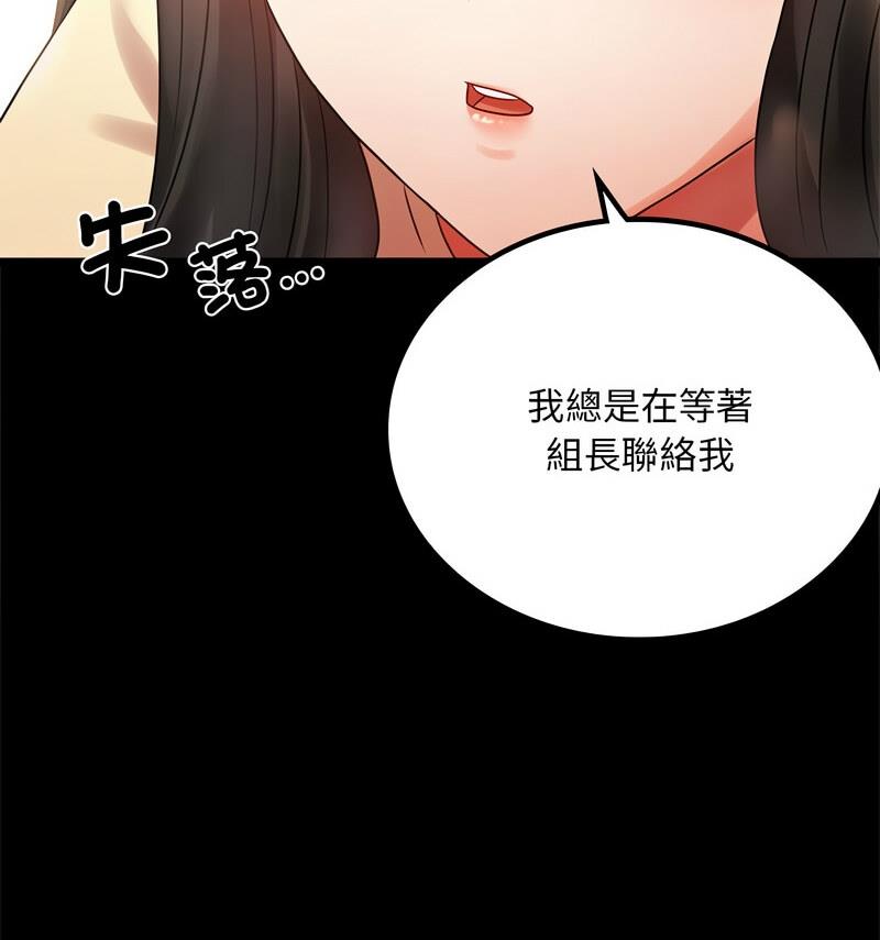 [韩国漫画] 背叛的开始 剧情,熟女人妻#[158P]-25
