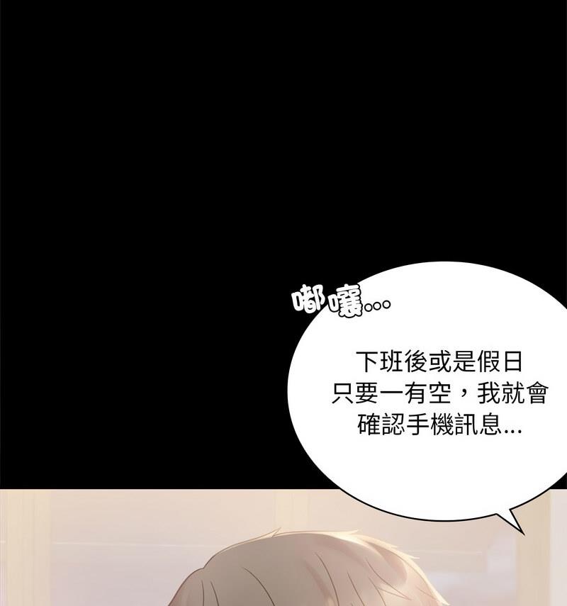 [韩国漫画] 背叛的开始 剧情,熟女人妻#[158P]-26