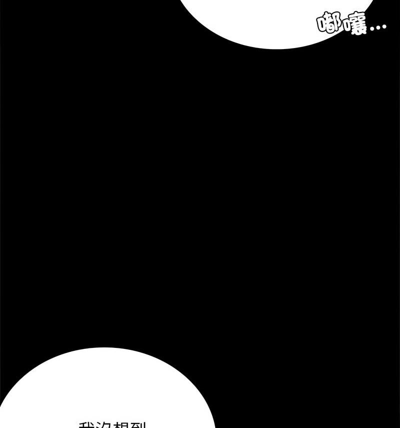 [韩国漫画] 背叛的开始 剧情,熟女人妻#[158P]-28