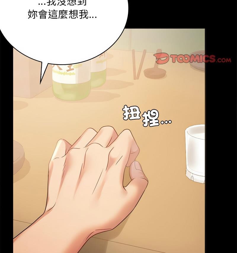 [韩国漫画] 背叛的开始 剧情,熟女人妻#[158P]-29