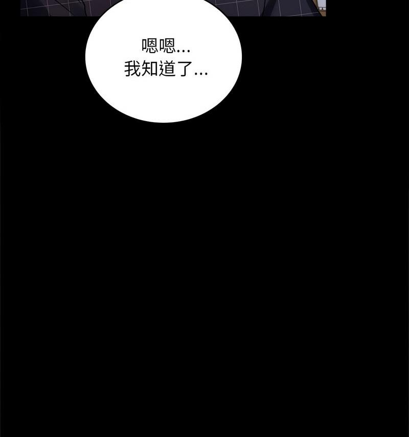 [韩国漫画] 背叛的开始 剧情,熟女人妻#[158P]-34