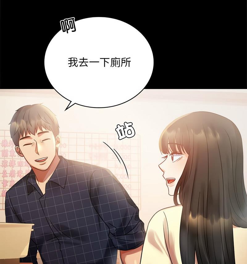 [韩国漫画] 背叛的开始 剧情,熟女人妻#[158P]-35