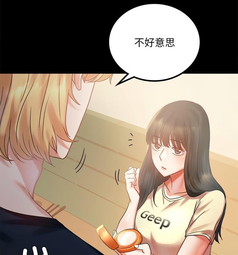 [韩国漫画] 背叛的开始 剧情,熟女人妻#[158P]-39