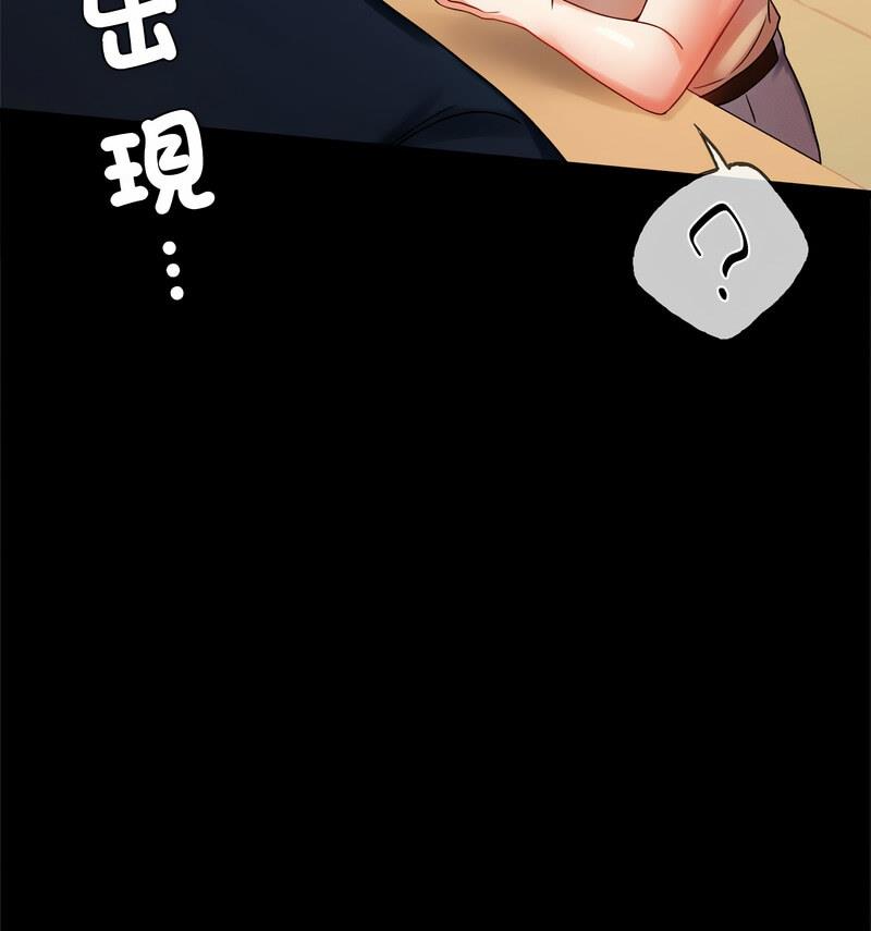 [韩国漫画] 背叛的开始 剧情,熟女人妻#[158P]-40