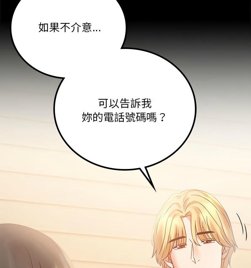 [韩国漫画] 背叛的开始 剧情,熟女人妻#[158P]-42