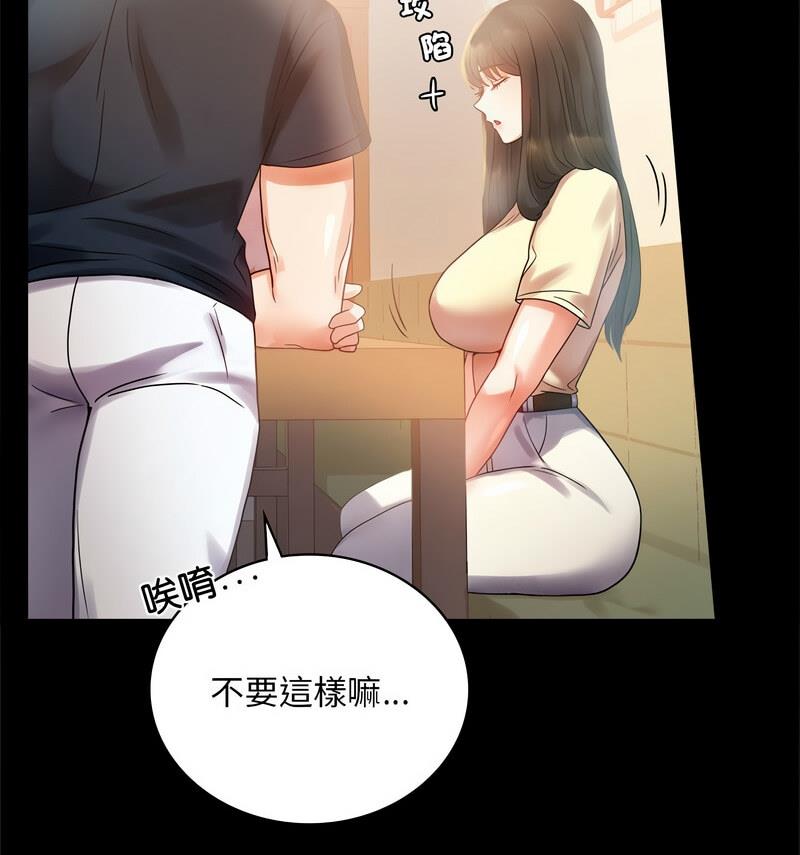 [韩国漫画] 背叛的开始 剧情,熟女人妻#[158P]-48