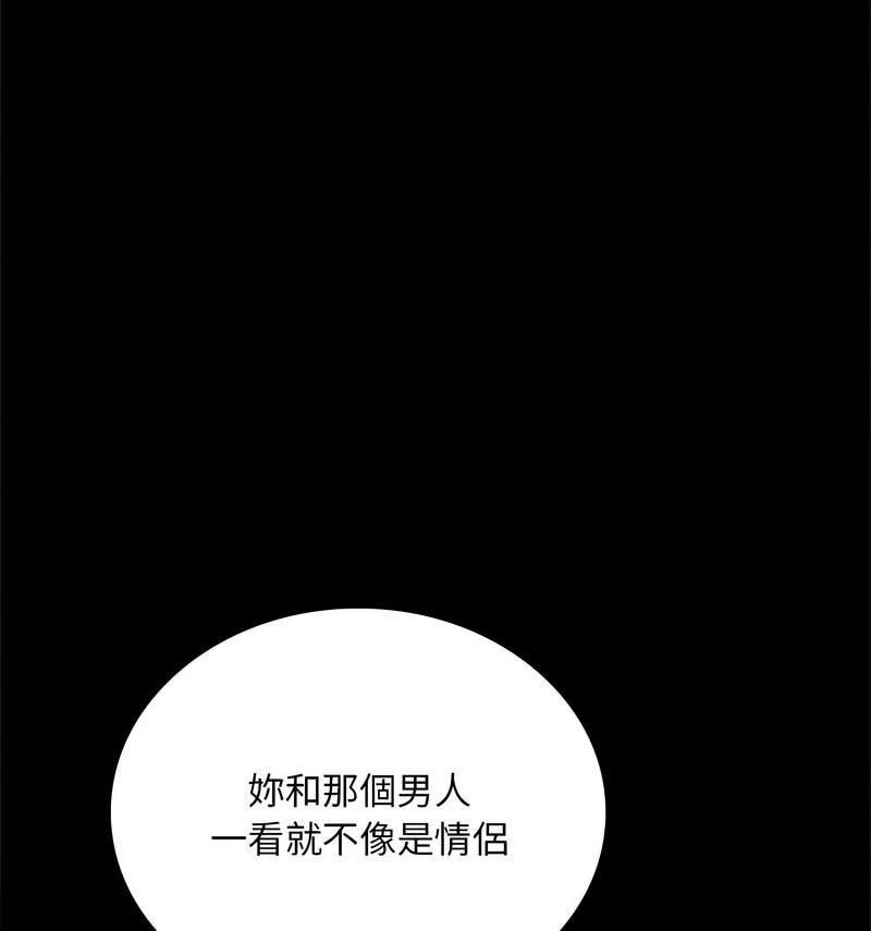 [韩国漫画] 背叛的开始 剧情,熟女人妻#[158P]-49