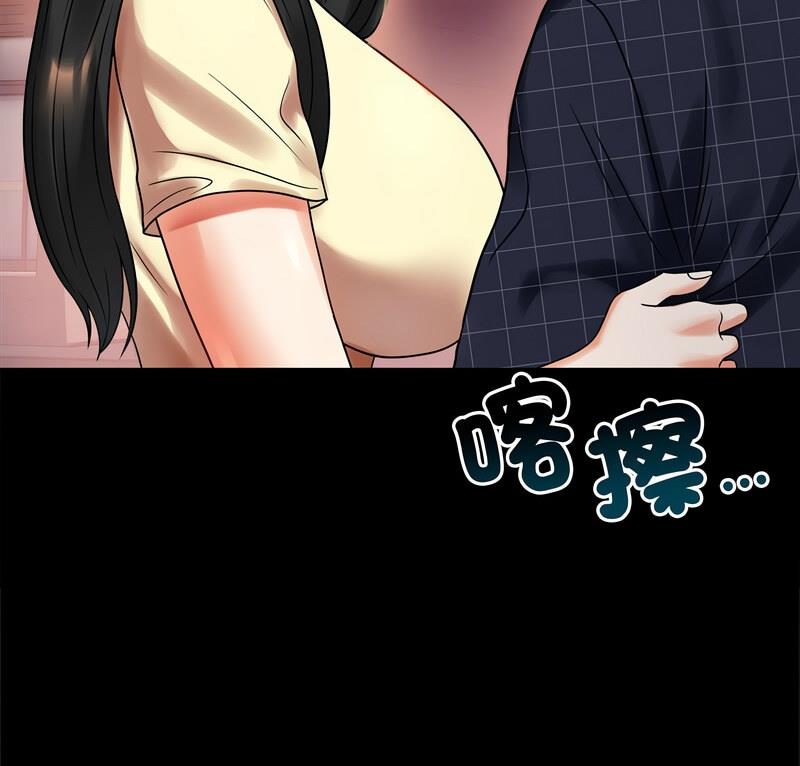[韩国漫画] 背叛的开始 剧情,熟女人妻#[158P]-5