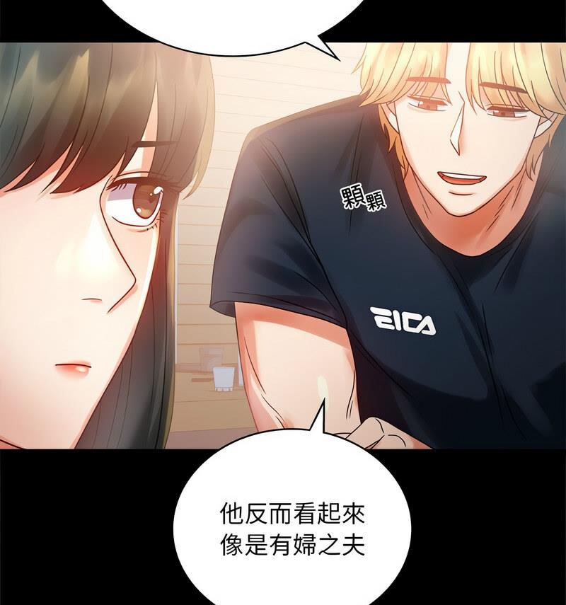 [韩国漫画] 背叛的开始 剧情,熟女人妻#[158P]-50