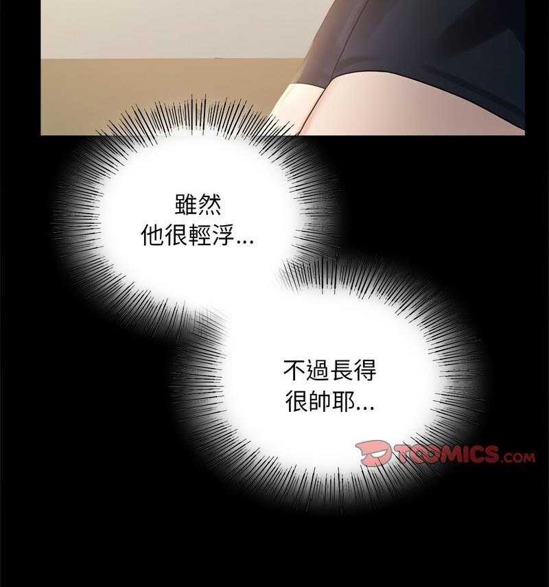 [韩国漫画] 背叛的开始 剧情,熟女人妻#[158P]-53