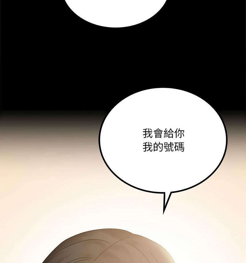 [韩国漫画] 背叛的开始 剧情,熟女人妻#[158P]-58