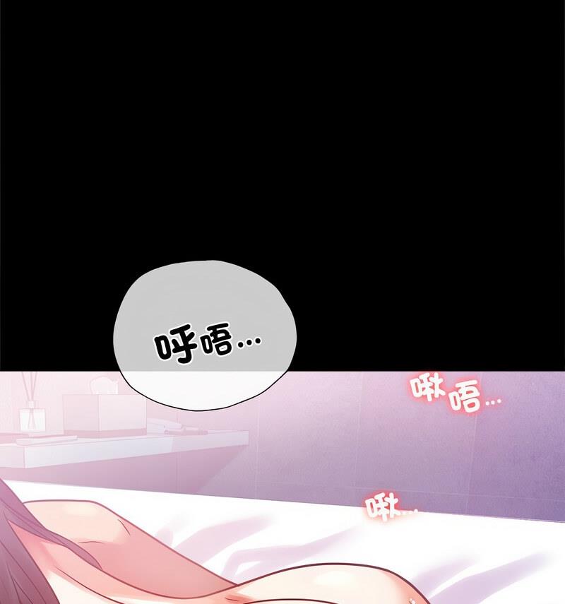 [韩国漫画] 背叛的开始 剧情,熟女人妻#[158P]-64