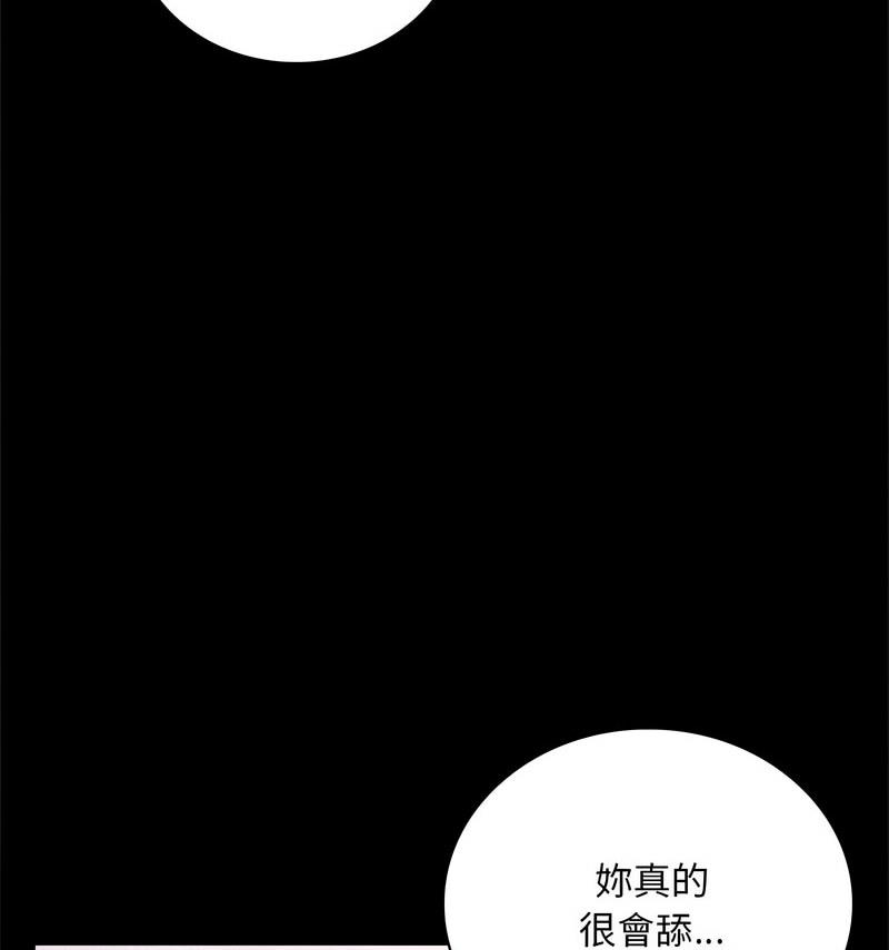 [韩国漫画] 背叛的开始 剧情,熟女人妻#[158P]-67