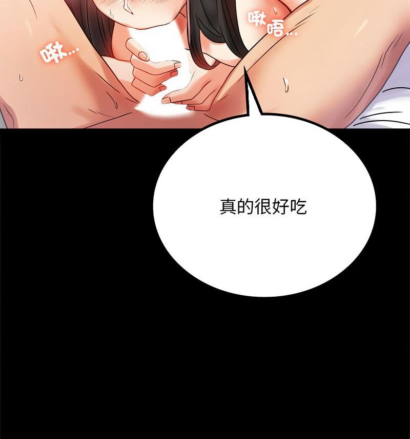 [韩国漫画] 背叛的开始 剧情,熟女人妻#[158P]-73