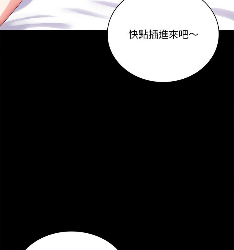 [韩国漫画] 背叛的开始 剧情,熟女人妻#[158P]-84