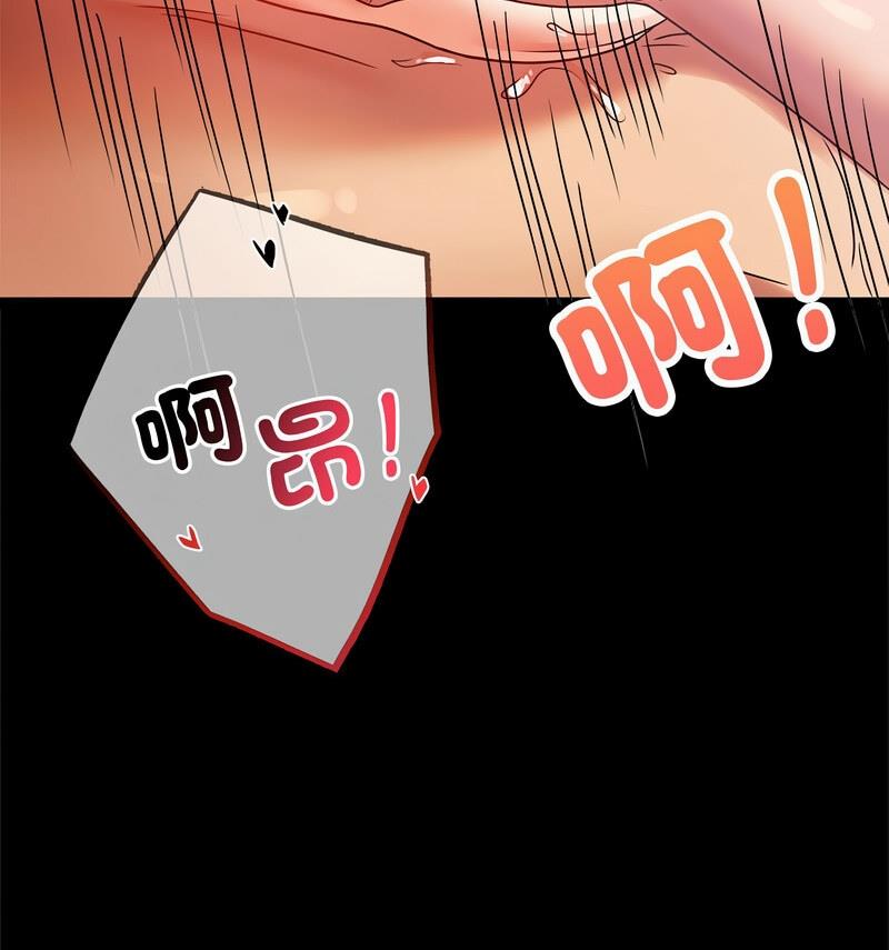 [韩国漫画] 背叛的开始 剧情,熟女人妻#[158P]-89