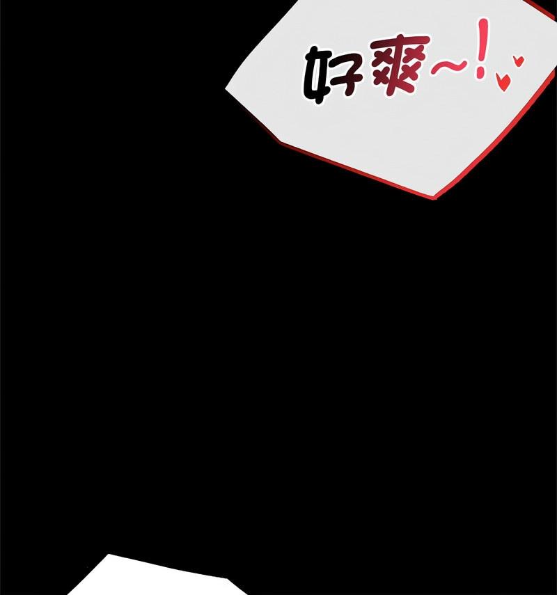 [韩国漫画] 背叛的开始 剧情,熟女人妻#[158P]-92