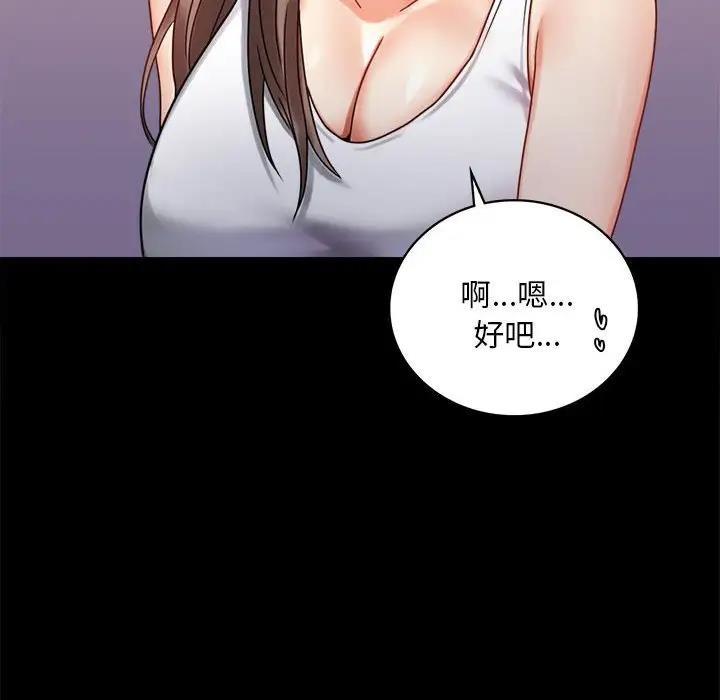 [韩国漫画] 背叛的开始 剧情,熟女人妻#[169P]-105