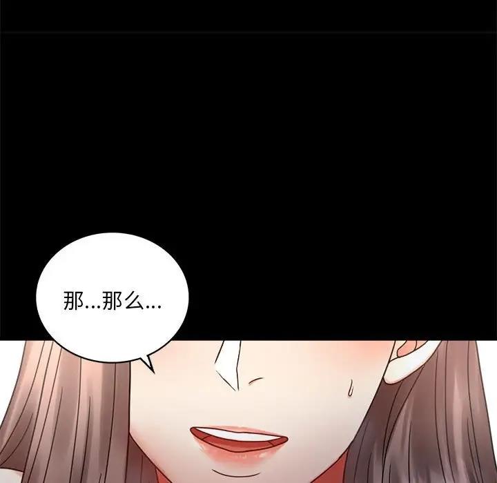 [韩国漫画] 背叛的开始 剧情,熟女人妻#[169P]-106