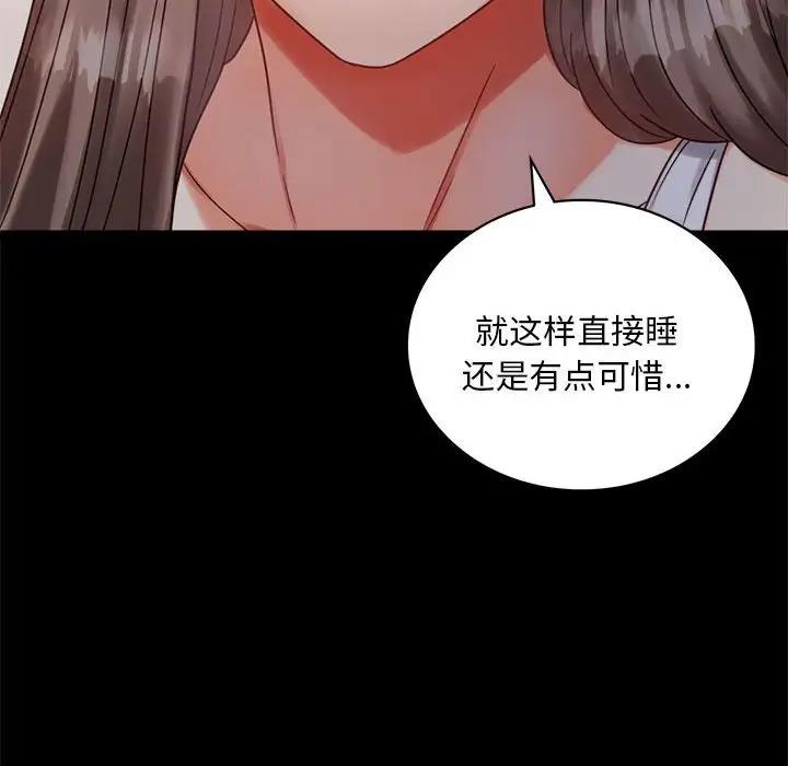 [韩国漫画] 背叛的开始 剧情,熟女人妻#[169P]-107