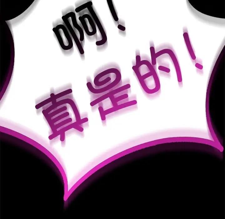 [韩国漫画] 背叛的开始 剧情,熟女人妻#[169P]-112