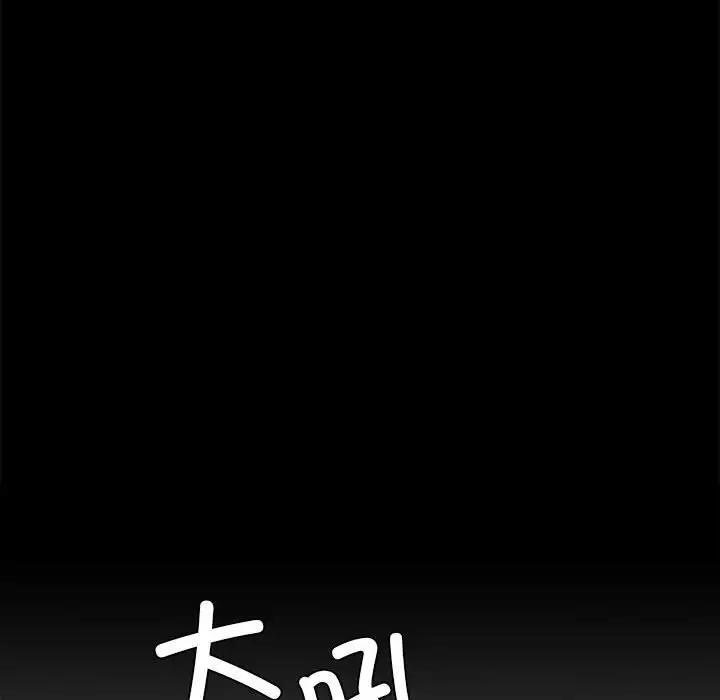 [韩国漫画] 背叛的开始 剧情,熟女人妻#[169P]-113