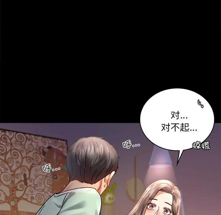 [韩国漫画] 背叛的开始 剧情,熟女人妻#[169P]-117